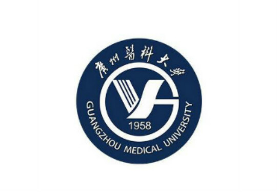 廣州醫科大學